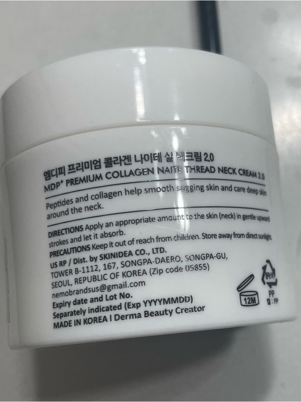 Collagen Naite Thread Neck Cream - - Picture 2 of 4